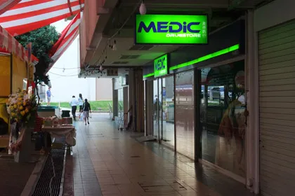 1st Singapore outlet in Tanjiong Pager Plaza