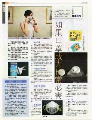 2009-07-05-LianHeZhaoBao-FuHan-s