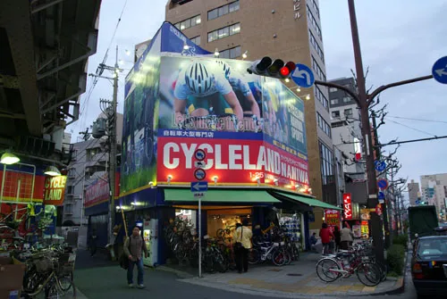Cycleland, Totobobo reseller in Osaka, Japan Cycleland Naniwa Houkan