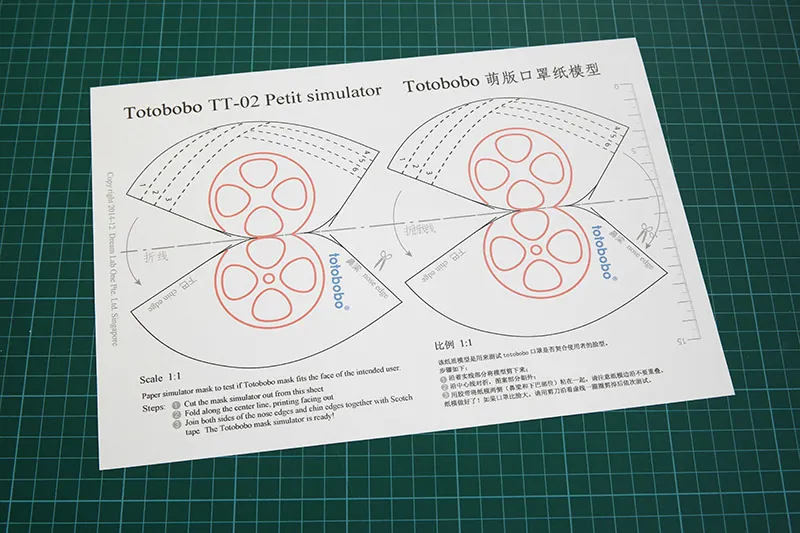 Download the file and print on A4 paper. Use the scale on top of the page to double check the scale is correct.