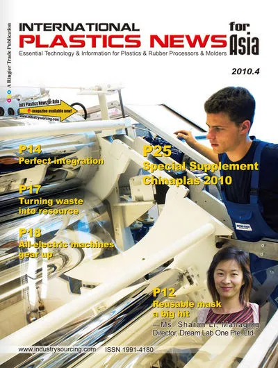 Totobobo featured in International News